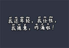 搭讪大师tv在哪能看
